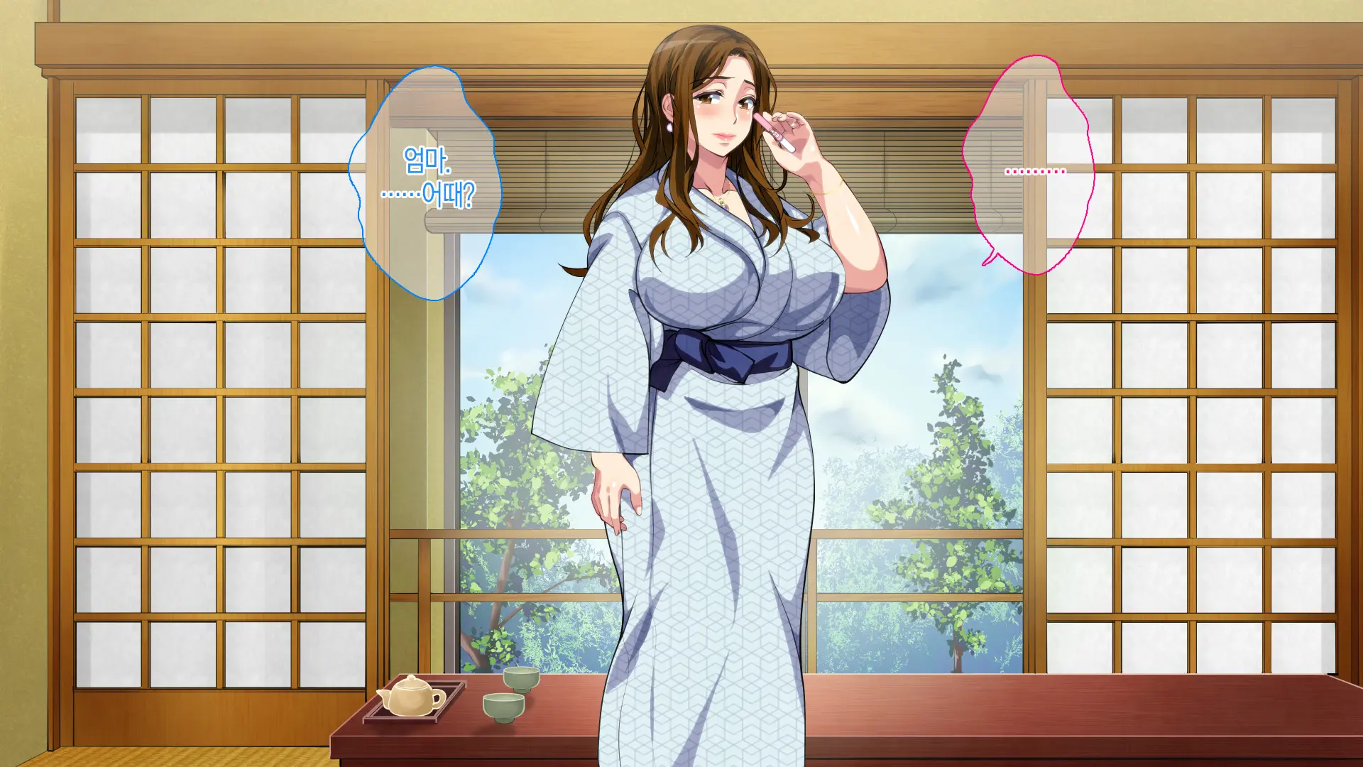 Boshi Soukan Game ~Haha O Haramaseru Made Tanetsuke Suru Onsen Ryokan~ | 모자상간 게임 ~엄마를 임신시킬 때까지 씨뿌리기 하는 온천 여관